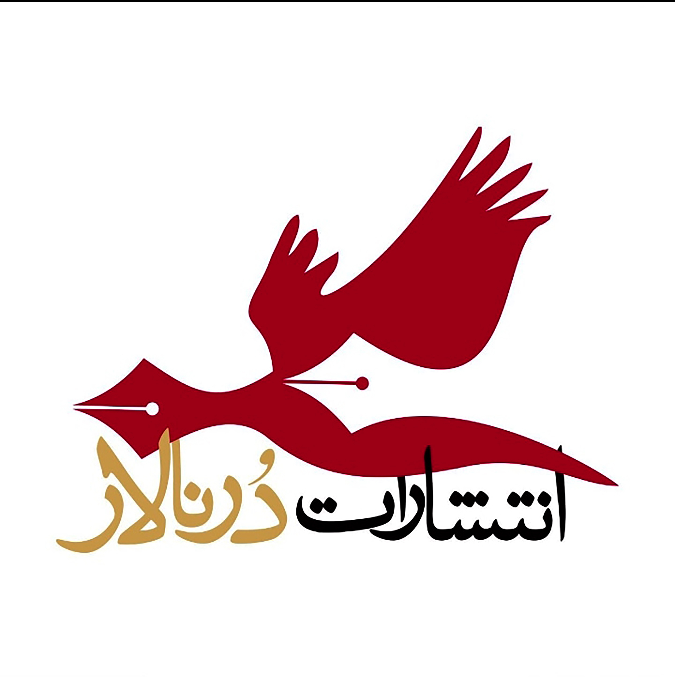 دورنالار